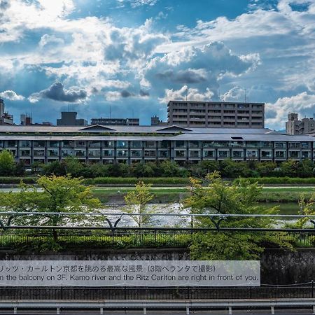 Kamo River J~House Kyōto Esterno foto